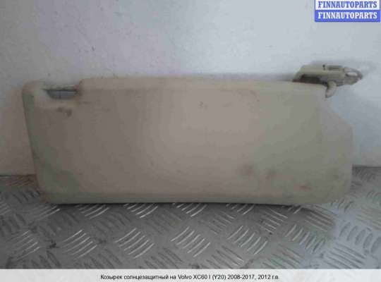 Козырек солнцезащитный на Volvo XC60 I (Y20) 
