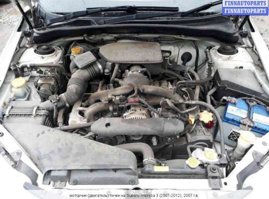 Мотор отопителя на Subaru Impreza III (GE, GH) 