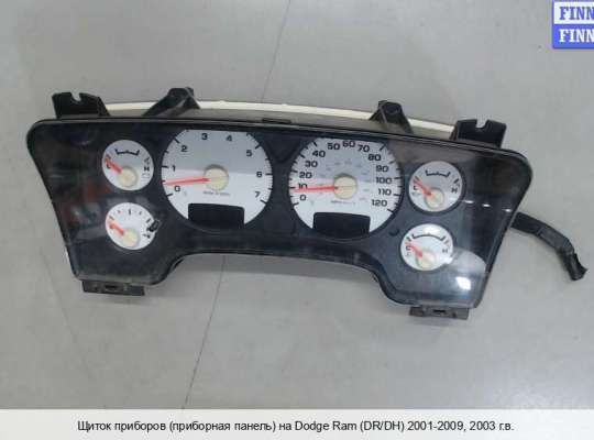 Щиток приборов на Dodge RAM III (DR/DH) 