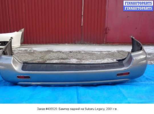 Бампер задний на Subaru Legacy Outback II (BE, BH) 
