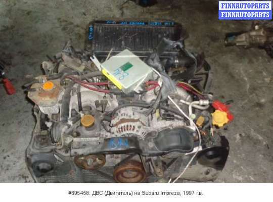 Двигатель (ДВС) EJ20G