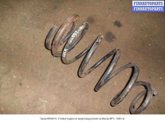 Стойка подвески амортизационная на Mazda MPV I LV