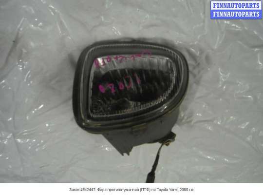Фара противотуманная (ПТФ) на Toyota Yaris Verso