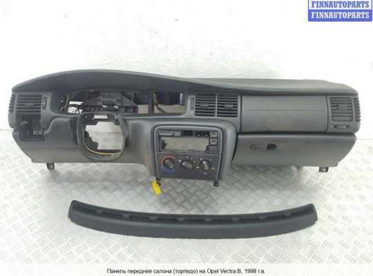 Панель передняя салона (Торпедо) на Opel Vectra B 