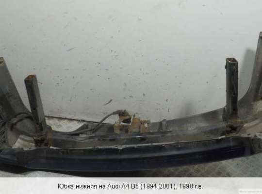 Юбка бампера нижняя (губа) на Audi A4 (8D, B5) 