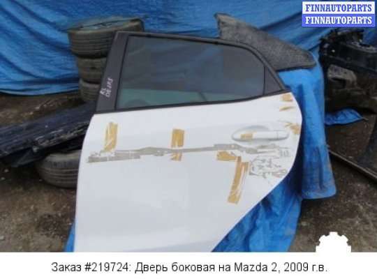 Дверь боковая на Mazda 2 I (DY)