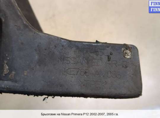 Брызговик колеса (резиновый) на Nissan Primera (P12) 