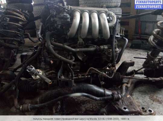 Приводной вал (Полуось в сборе) на Mazda Protege