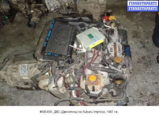 Двигатель (ДВС) EJ20G