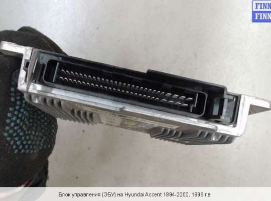 ЭБУ ДВС (блок управления двигателем) на Hyundai Accent I 