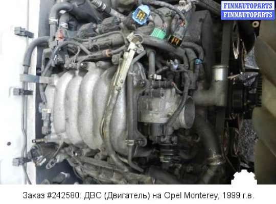 Двигатель (ДВС) 6 VE1