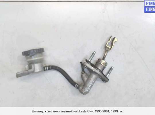 Цилиндр сцепления главный на Honda Civic VI (UK) Fastback/Aerodeck (MA, MB, MC) 