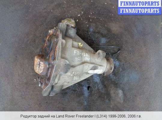 Редуктор моста на Land Rover Freelander I