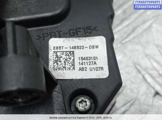 Подрулевой шлейф (кольцо SRS) на Ford Explorer V (U502) 