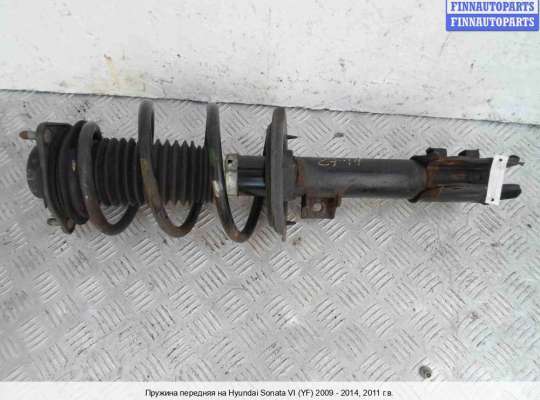 Пружина подвески на Hyundai Sonata VI (YF)