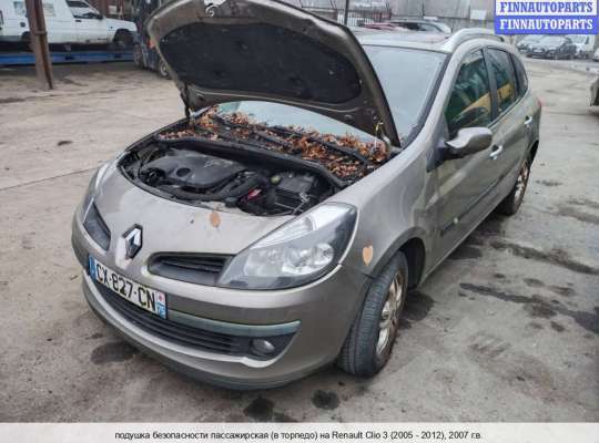 Подушка безопасности пассажира (AirBag) на Renault Clio III 