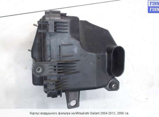 Корпус воздушного фильтра на Mitsubishi Galant IX (DJ, DM) 