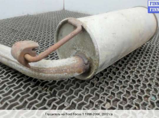Глушитель на Ford Focus I 