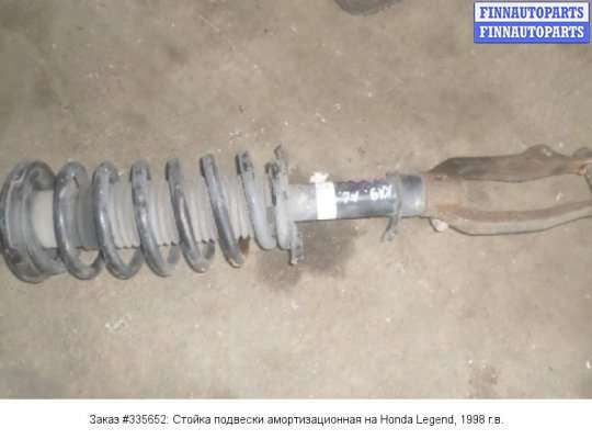 Стойка подвески амортизационная на Honda Legend III KA9