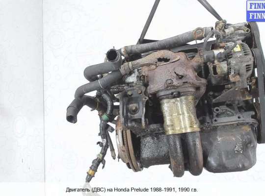 Двигатель (ДВС) B20A4