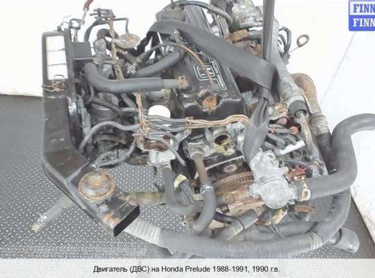 Двигатель (ДВС) B20A4