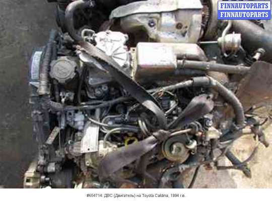 ДВС (Двигатель) на Toyota Caldina T190