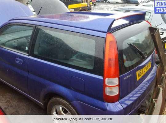 Двигатель (ДВС) D16W5