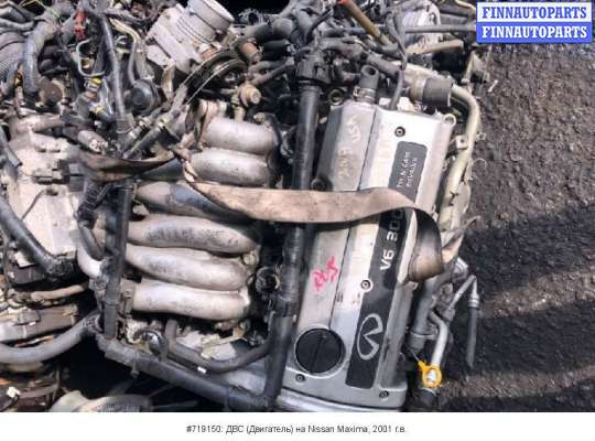 Двигатель (ДВС) VQ30DE