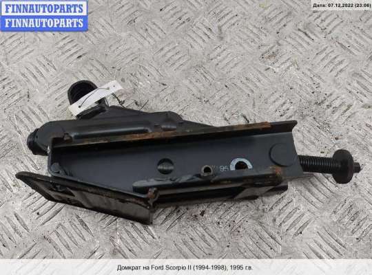 Домкрат на Ford Scorpio II GFR 