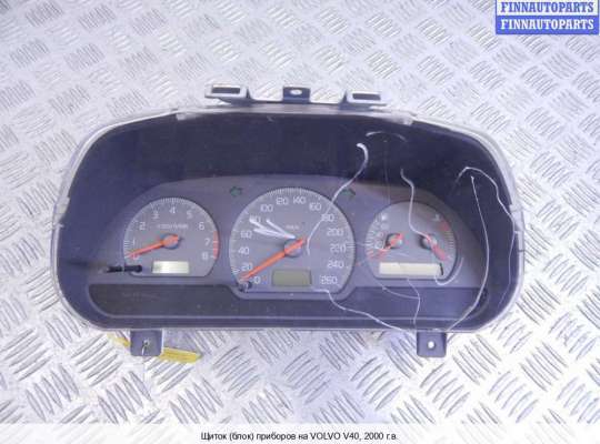 Щиток приборов на Volvo S40 I | V40 (VS) 