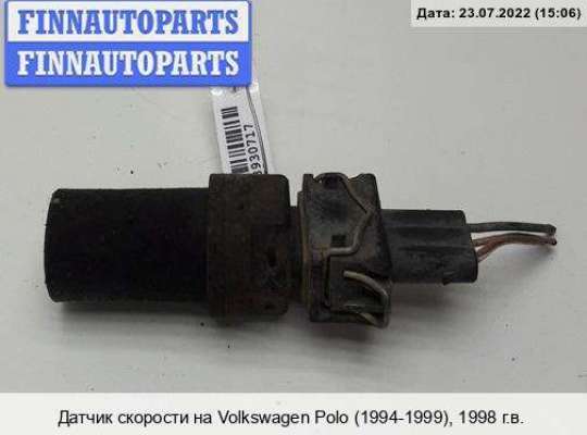 Датчик скорости на Volkswagen Polo Mk3 (6N/6KV) 