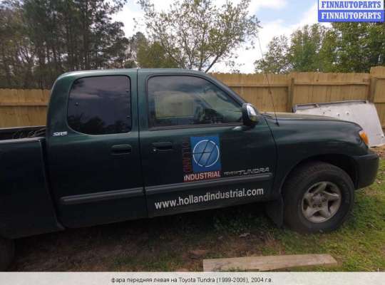 Фара передняя на Toyota Tundra I
