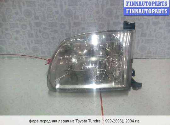 Фара передняя на Toyota Tundra I