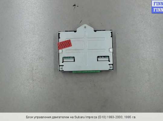 ЭБУ ДВС (блок управления двигателем) на Subaru Impreza I (GC, GF, GH) 