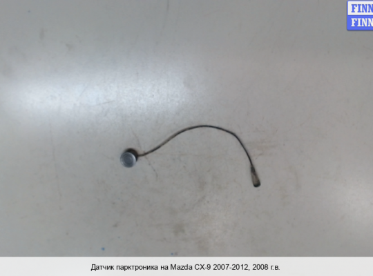 Датчик парктроника на Mazda CX-9 I (TB) 