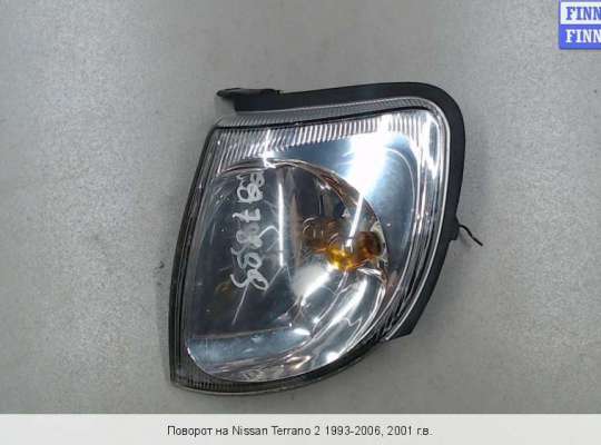 Купить Поворотник Левый Ниссан Эрнесса В Новокузнецке