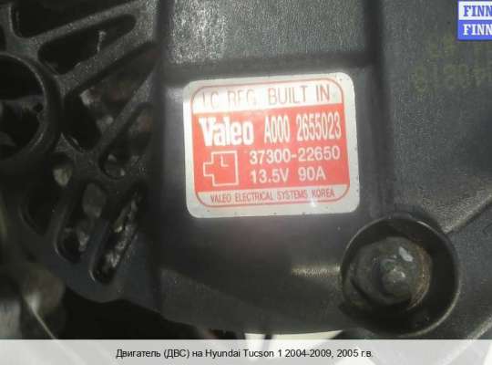 Двигатель (ДВС) G4GC