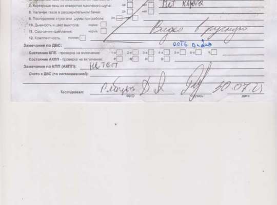 Двигатель (ДВС) G4GC