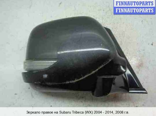 Зеркало боковое на Subaru Tribeca