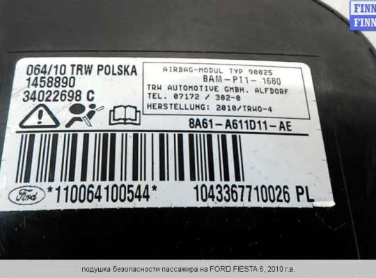 Подушка безопасности пассажира (AirBag) на Ford Fiesta VI 