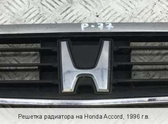 Решетка радиатора на Honda Accord V (CC7, CD, CE, CF) 