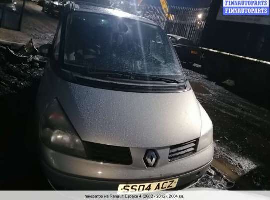 Генератор на Renault Espace IV 