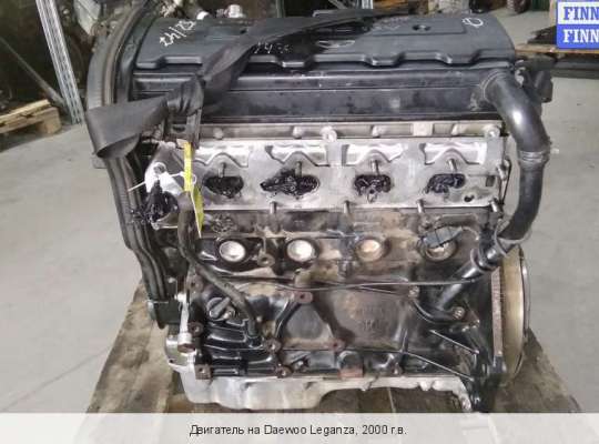 Двигатель (ДВС) C20SED
