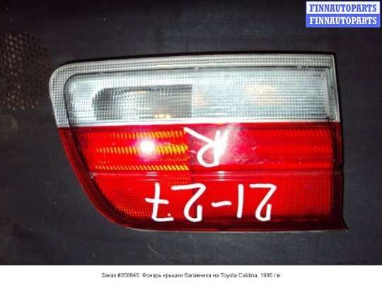 Фонарь крышки багажника на Toyota Caldina T190