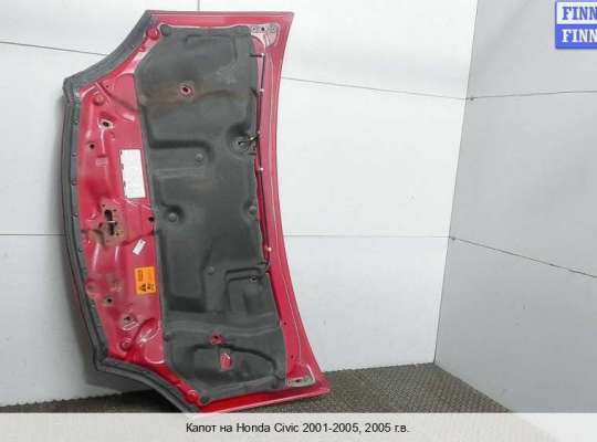 Капот на Honda Civic VII (EU/ES/EP/EM) 