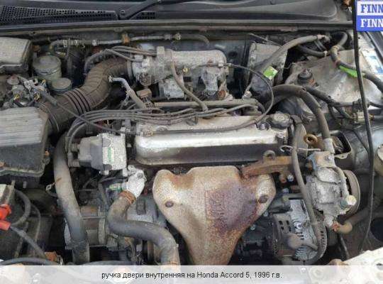 Ручка двери внутренняя на Honda Accord V (CC7, CD, CE, CF) 