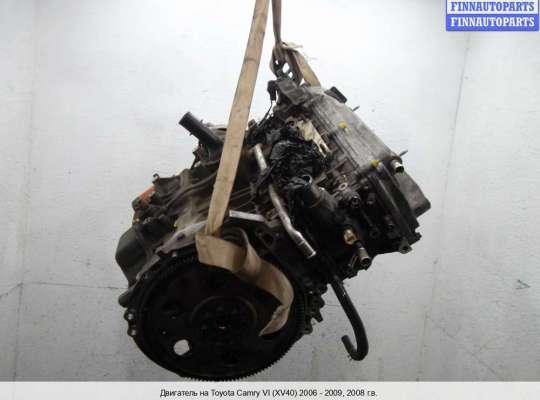 Двигатель (ДВС) 2AZ-FE