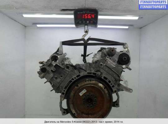 ДВС (Двигатель) на Mercedes-Benz S (W222)