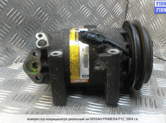 Компрессор кондиционера на Nissan Primera (P12) 