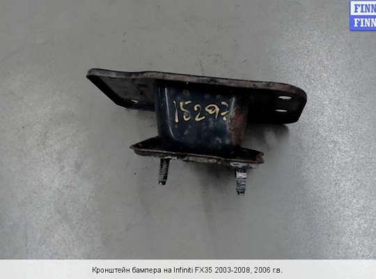 Кронштейн бампера на Infiniti FX I (S50) 